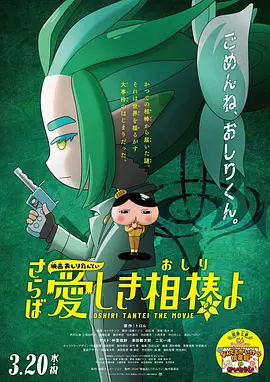操超碰