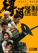 91九色蝌蚪视频网站